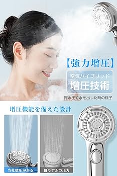 シャワーヘッド ミスト マイクロナノバブル 節水 シャワー 8段階モード zhu1.jpg?fitin=272:272